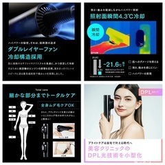 MYTREX MT-MR22-B ブラック MiRAY ミライ 光美容器の画像