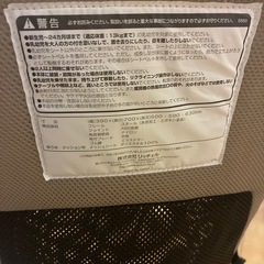 Richellバウンサーの画像