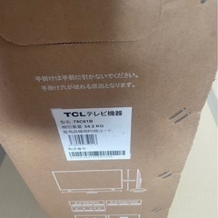 【2025年最新】TCL 75インチ 4K液晶テレビ（75C61B）★新品価格から3.9万円引き！の画像