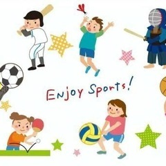 体を動かすのが好きな方も苦手な方も、楽しく過ごせる仲間募集😊 