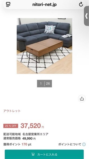 リフトアップ式 ローテーブル（収納付き）状態良好
