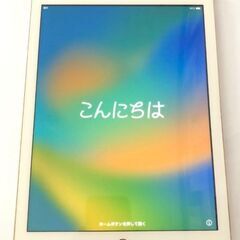 iPad (第5世代)9.7インチ 32GB WiFiセルラーモデル　美品の画像