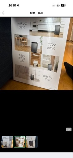 コンパクトクーラー ‼️夏前特化‼️