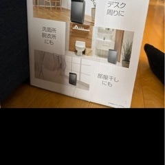 コンパクトクーラー ‼️夏前特化‼️の画像