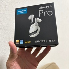 【本日限定】soundcore liberty  4proの画像