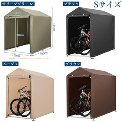 自転車ガレージ Sサイズ 420D防水カバー　ブラウンの画像