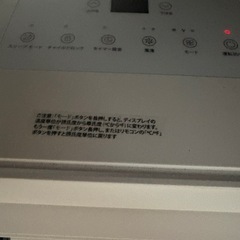 スポットクーラーの画像