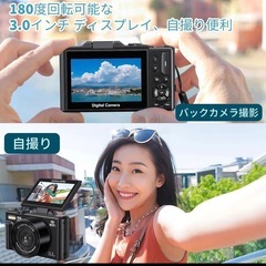 📸デジタルカメラ📸 5K動画 7500万画素 デジカメ WIFI転送機能の画像