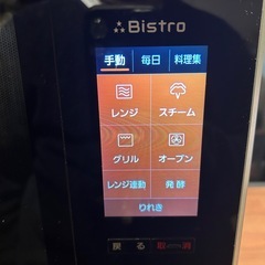 スチームオーブンレンジ 電子レンジ　bistoro NE-BS1500の画像