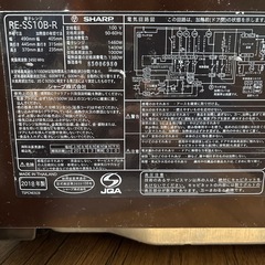 【取引中】ジャンク品/SHARPオーブンレンジの画像