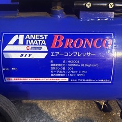 エアーコンプレッサーの画像