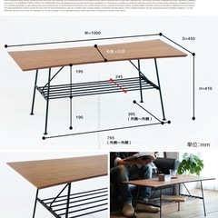 anthemセンターテーブルの画像