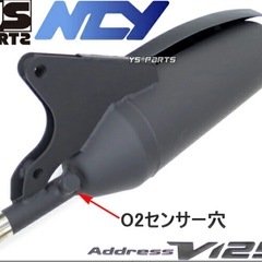 アドレスv125ブラックアーバン改②の画像