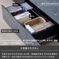 【特価】テレビボード 180cm  大理石風の画像