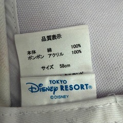 ディズニー　キャップ　ミッキー　青の画像