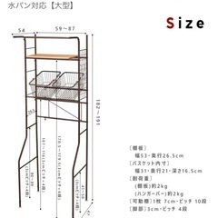 便利なランドリーラック　の画像