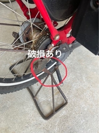 YAMAHA 電動自転車