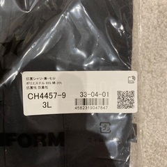 新品⭕️黒のシャツ抗菌タイプ3Lサイズの画像