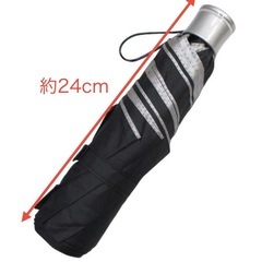 晴雨兼用折りたたみ傘 2本セット 強力UVカットの画像
