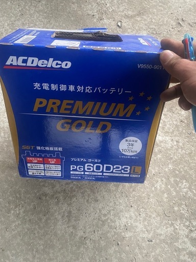 バッテリー
