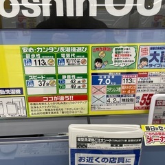 AQUA 7kg 洗濯機+風呂水ホース付き 美品 引き取りに来ていただける方限定 動作確認済み 洗濯槽洗浄済みの画像