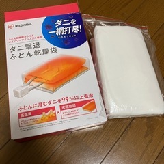 ふとん乾燥機　カラリエ、ダニ撃退の画像