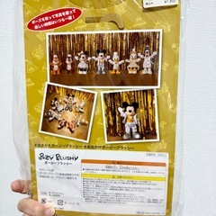 ミニーマウス　ポージープラッシー衣装　の画像