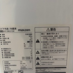 maxzen  2ドア冷蔵庫の画像