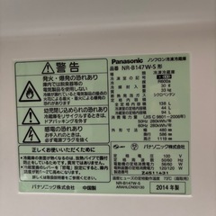 冷蔵庫　掃除機の画像