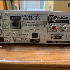 PanasonicパナソニックDMR-XW30 2006年製　400GBの画像