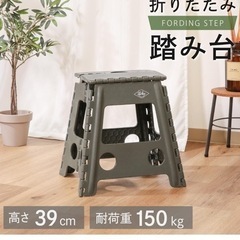 折りたたみ椅子の画像