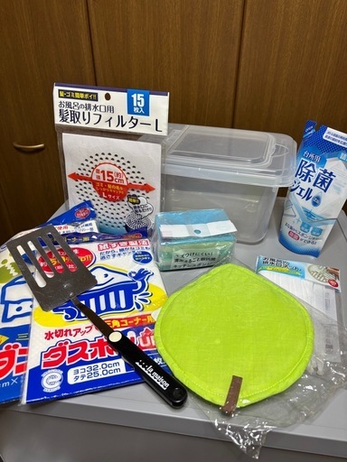 冷蔵庫　掃除機　