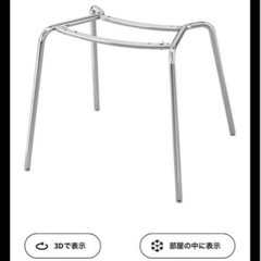 【2脚セット】　IKEA イス　レイフアルネ&ブロリンゲ (クロムメッキ)の画像