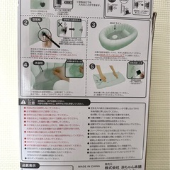 【新品未開封】くうきdeふんわり ベビーバス  ブルーの画像