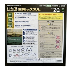 FHC20EN-LE-SHG2　ホタルックスリム　昼白色　20形　蛍光灯の画像