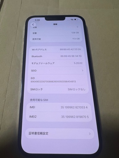 iPhone13Pro Max  128GB