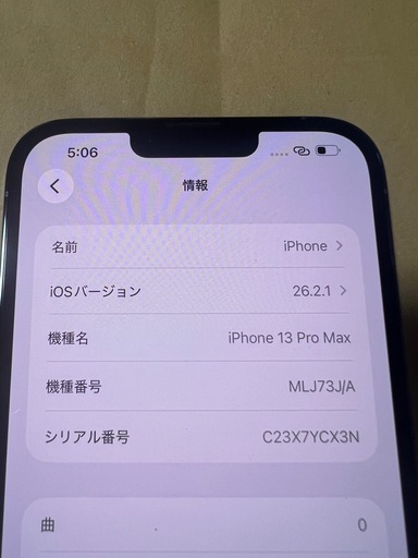 iPhone13Pro Max  128GB