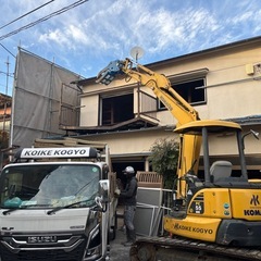 解体工　運転　手元の画像