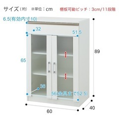 【ニトリ】食器棚 キャビネット ホワイト 白 インテリア キッチン　収納の画像