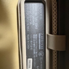 ソニー　大型Bluetoothスピーカーの画像