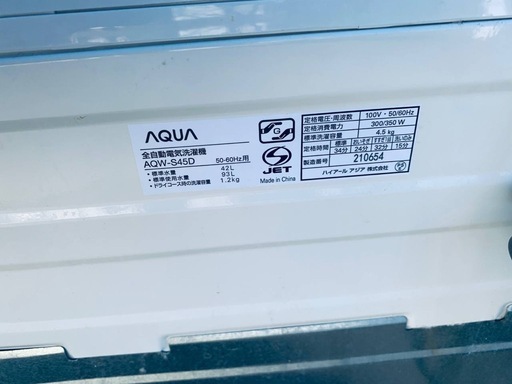 AQUA 電気洗濯機  AQW-S45D