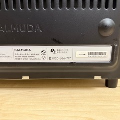 BALMUDA（バルミューダ） スチームトースター K01E-KGの画像