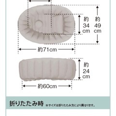 【新品未開封】くうきdeふんわり ベビーバス  ブルーの画像