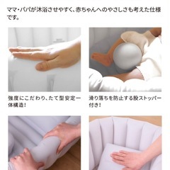 【新品未開封】くうきdeふんわり ベビーバス  ブルーの画像