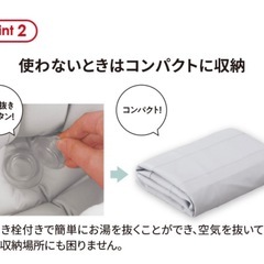 【新品未開封】くうきdeふんわり ベビーバス  ブルーの画像