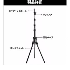 折畳み三脚の画像