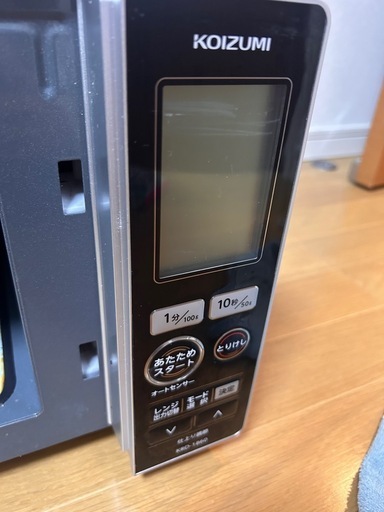KOIZUMI電子レンジ