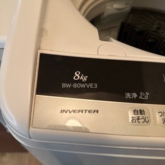 洗濯機8kgの画像