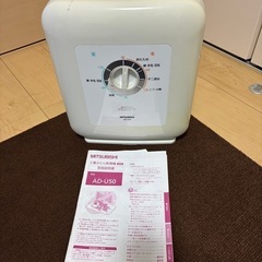 受け渡し決まりました　布団　乾燥機の画像