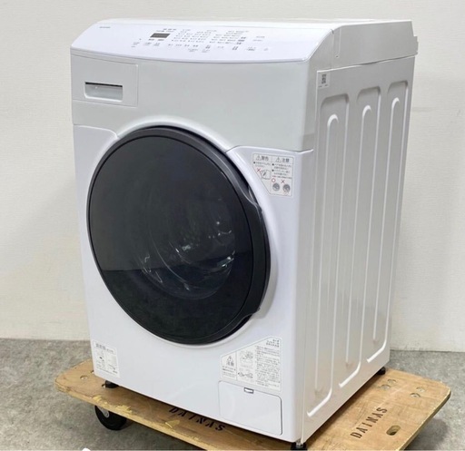 【超最安値】?2022年製アイリスオーヤマドラム式洗濯乾燥機　8/4kg CDK842 配達無料！